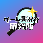 人気男性歌い手 歌唱力ランキング 比較 Youtube 人気男性歌い手 歌唱力ランキング 比較 Youtube