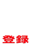 最高に美味い魚ハタンポがいとも簡単に Youtube