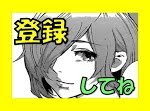 東京グールreネタバレ 126話 トーカ妊娠は 最凶のカネキは最強に覚醒か Youtube 東京グールreネタバレ 126話 トーカ妊娠は 最凶のカネキは最強に覚醒か Youtube