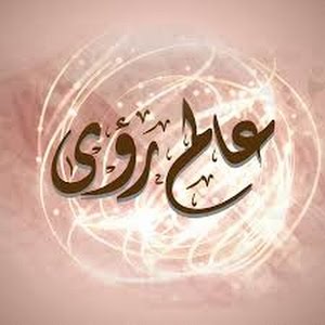 احترام المعلم Youtube