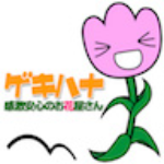 どんな庭の雰囲気ともマッチ クリスマスローズの寄せ植えと好相性の白い植物特集 Youtube どんな庭の雰囲気ともマッチ クリスマスローズの寄せ植えと好相性の白い植物特集 Youtube