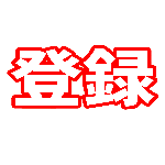 ひぐらし命 リセマラ最強キャラ おすすめはダントツ ひぐらしのなく頃に 命 Youtube