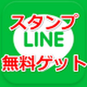 きんいろモザイク しゃべるきんモザラインスタンプ 内容紹介と無料ゲット方法 Youtube きんいろモザイク しゃべるきんモザラインスタンプ 内容紹介と無料ゲット方法 Youtube