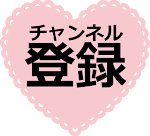 お正月の歌 一月一日 年の始めのためしとて 歌詞付 歌 あきうらら Youtube