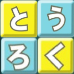 ポケモン 隠れ特性 夢特性 御三家の入手方法 まとめ ポケットモンスター Youtube ポケモン 隠れ特性 夢特性 御三家の入手方法 まとめ ポケットモンスター Youtube