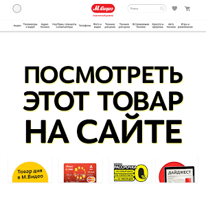 Микроволновая Печь Midea As823exg – Telegraph