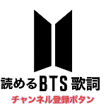 Mikrokosmos Bts カルナビ ミクロコスモス パート分け ひらがな字幕歌詞動画 歌えた方が安心な歌です Youtube Mikrokosmos Bts カルナビ ミクロコスモス パート分け ひらがな字幕歌詞動画 歌えた方が安心な歌です Youtube