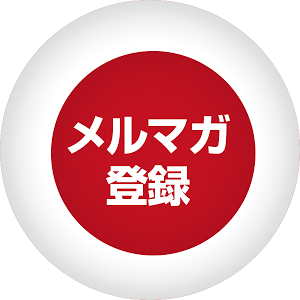 絵馬の秘密 神社で願望成就を達成する絵馬の書き方 Youtube