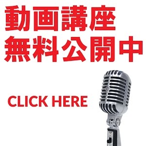 ボイトレ ミックスボイス 判定法 ひまわりの約束 秦基博 を歌ってみたらジャイアンが Youtube