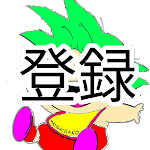 一番くじ マリオカート b賞 ジュゲム時計のファイナルラップ音を聴いてみよう 安室ちゃんは付属しません スーパーマリオ Japanese Toy Super Mario Figures Youtube