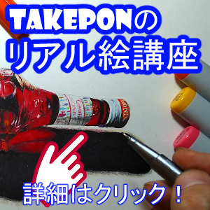 リアルな目を描いてみた 目の描き方 Draw Realistic Eyes Youtube