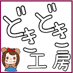 蝶 ブローチ の作り方を簡単にご紹介 グルーガン使用 Youtube