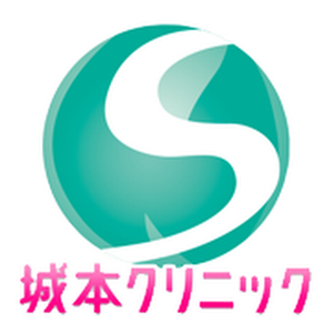 城本クリニック新tv Cm ゴロゴロ編 美容外科 Youtube