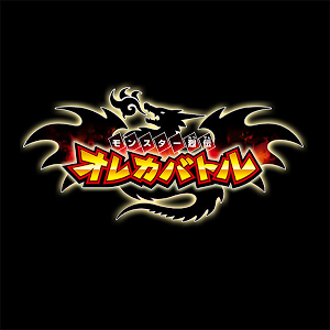 オレカ音楽館 迅竜剣士リントのテーマ Youtube