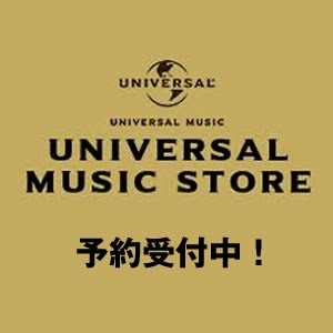松室政哉 きっと愛は不公平 Short Ver Youtube 松室政哉 きっと愛は不公平 Short Ver Youtube