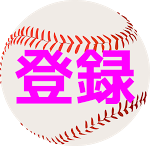 バッティングのフォームチェックはここ 結果を出す５つのポイント Youtube