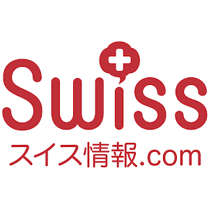 スイス チューリッヒ日本人学校の運動会 15 06 07 スイス情報 Com Youtube スイス チューリッヒ日本人学校の運動会 15 06 07 スイス情報 Com Youtube