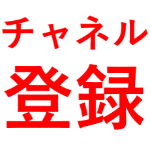 韓国サッカー ワールドカップでヨーロッパ中から拒否された韓国 これぞ自業自得 因果応報 その理由とは 海外の反応 Youtube 韓国サッカー ワールドカップでヨーロッパ中から拒否された韓国 これぞ自業自得 因果応報 その理由とは 海外の反応 Youtube