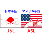 日本手話とアメリカ手話で 数字 １ ２０ Number 1 To In Asl And Jsl Youtube