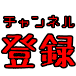 妖怪ウォッチ2真打攻略 裏ワザ レベル２５５やり方完全攻略 Youtube
