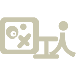 図画工作 電動糸のこぎりの使い方 Youtube 図画工作 電動糸のこぎりの使い方 Youtube