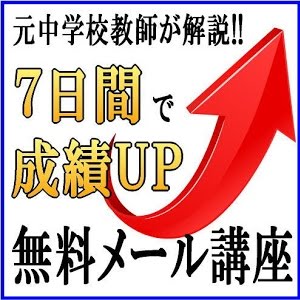 中学校で生徒会や学級委員をするメリット 小学校と高校も同じです 道山ケイ Youtube