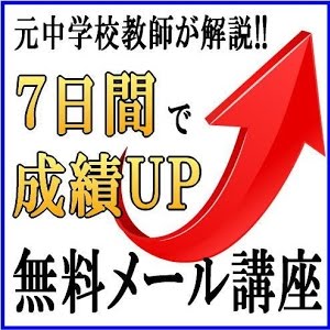 中学校で生徒会や学級委員をするメリット 小学校と高校も同じです 道山ケイ Youtube