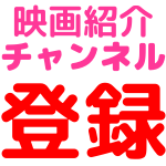 マイ ボディーガード 実話