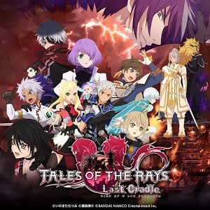 テイルズ オブ ザ レイズ 魔鏡技 ロニ マリク 震天裂空斬光旋風滅砕神罰割殺撃 Youtube テイルズ オブ ザ レイズ 魔鏡技 ロニ マリク 震天裂空斬光旋風滅砕神罰割殺撃 Youtube
