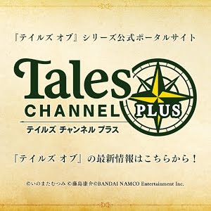 テイルズ オブ ザ レイズ 魔鏡技 ロニ マリク 震天裂空斬光旋風滅砕神罰割殺撃 Youtube テイルズ オブ ザ レイズ 魔鏡技 ロニ マリク 震天裂空斬光旋風滅砕神罰割殺撃 Youtube