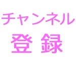 風水 トイレ アジアンタム Youtube 風水 トイレ アジアンタム Youtube
