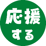 ハイテンションで踊るシロハラインコ Youtube