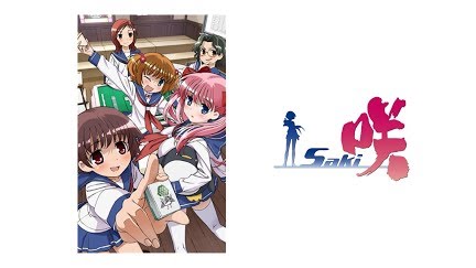 咲 Saki Season 1 Youtube
