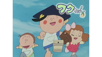 フクちゃん Season 1 Youtube