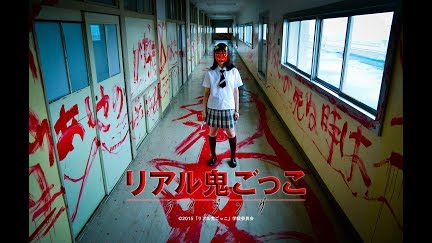 リアル鬼ごっこライジング Season 1 Youtube