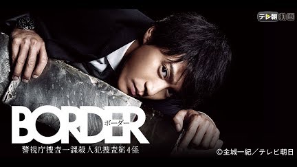 Border Season 1 Youtube Border Season 1 Youtube