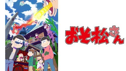 おそ松さん Season 1 Youtube おそ松さん Season 1 Youtube