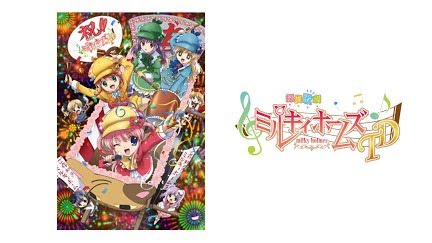 探偵歌劇 ミルキィホームズ Td Season 1 Youtube