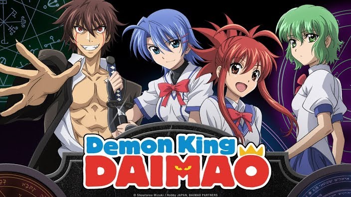 Demon King Daimaou  Demon king, Anime, Demon