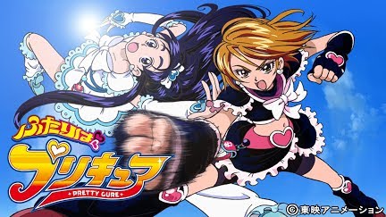 ふたりはプリキュア Season 5 Youtube ふたりはプリキュア Season 5 Youtube
