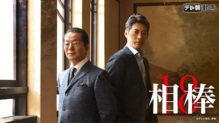 相棒 Season18 Season 1 Youtube