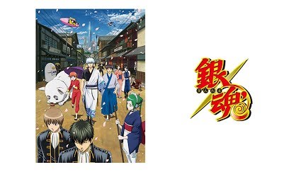 銀魂 Season 1 Youtube 銀魂 Season 1 Youtube