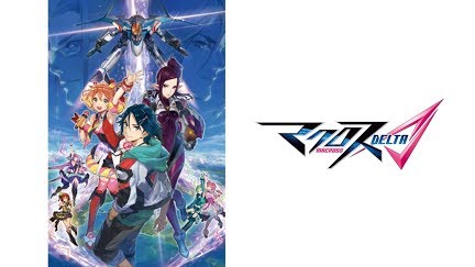 マクロスd デルタ Season 1 Youtube マクロスd デルタ Season 1 Youtube