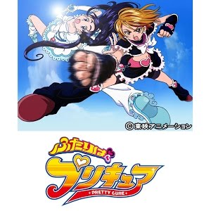 ふたりはプリキュア Season 5 Episode 24 Tv On Google Play ふたりはプリキュア Season 5 Episode 24 Tv On Google Play