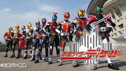 仮面ライダーディケイド Season 1 Youtube 仮面ライダーディケイド Season 1 Youtube
