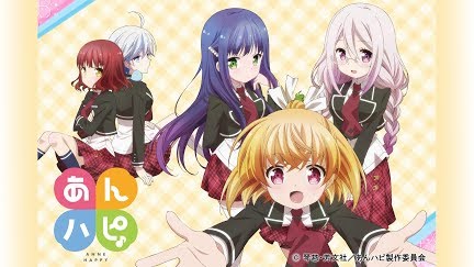 あんハピ Season 1 Youtube