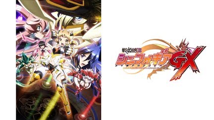 戦姫絶唱シンフォギアgx Season 1 Youtube 戦姫絶唱シンフォギアgx Season 1 Youtube