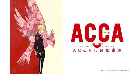 Acca13区監察課 Season 1 Youtube Acca13区監察課 Season 1 Youtube