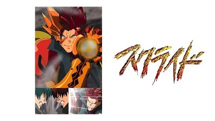 スクライド Season 1 Youtube