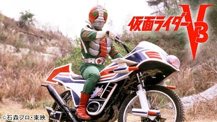 仮面ライダーv3 Season 1 Youtube 仮面ライダーv3 Season 1 Youtube